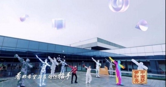 《中國(guó)夢(mèng)·勞動(dòng)美——2024五一國(guó)際勞動(dòng)節(jié)“心連心”特別節(jié)目》：“三感”融會(huì)貫通，激發(fā)奮進(jìn)新征程強(qiáng)大動(dòng)力