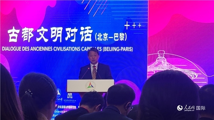 北京市文物局局長陳名杰致辭。人民網(wǎng)記者 萬宇攝