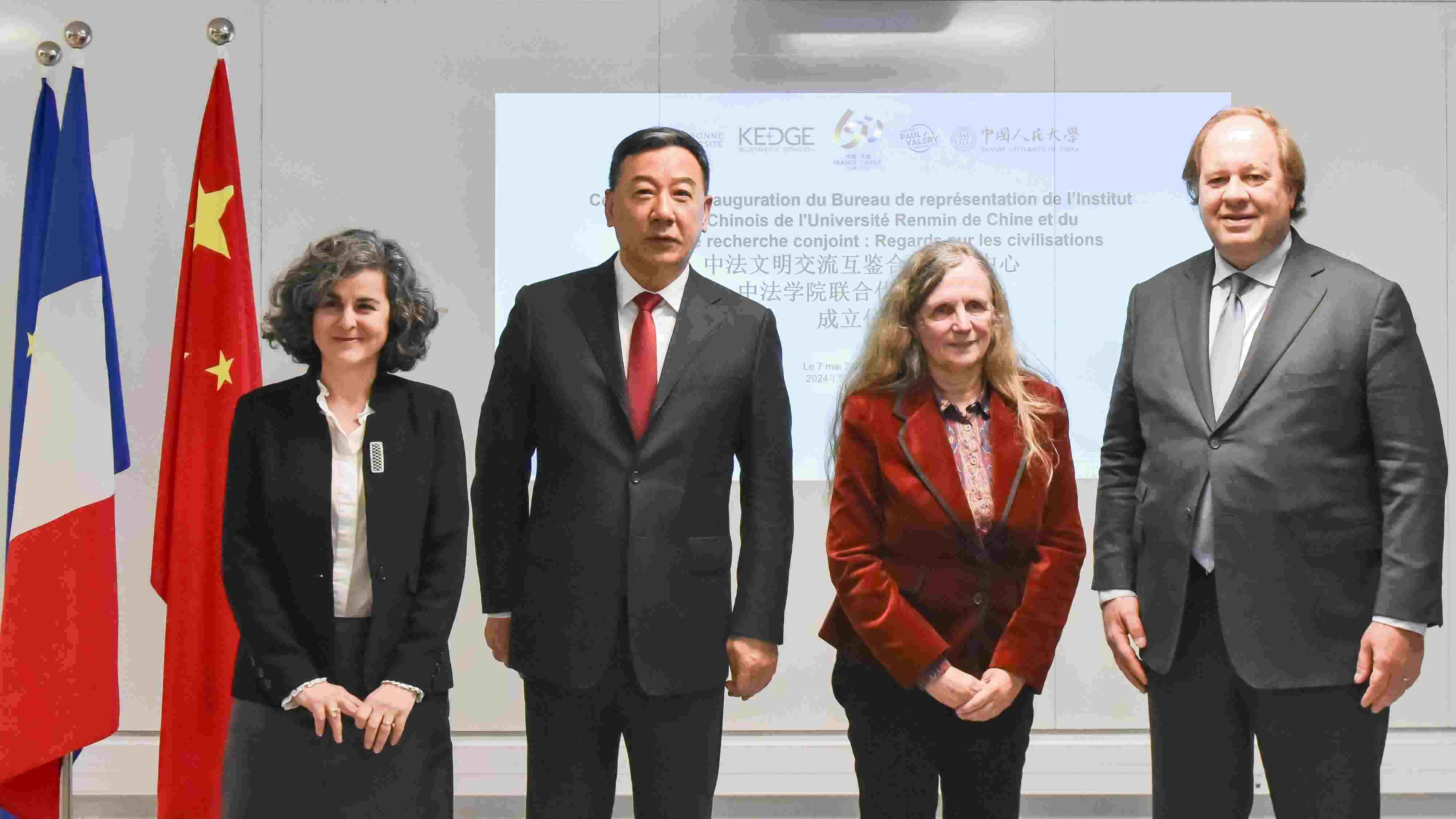 中法四校代表出席文明交流互鑒合作研究中心成立儀式。主辦方供圖