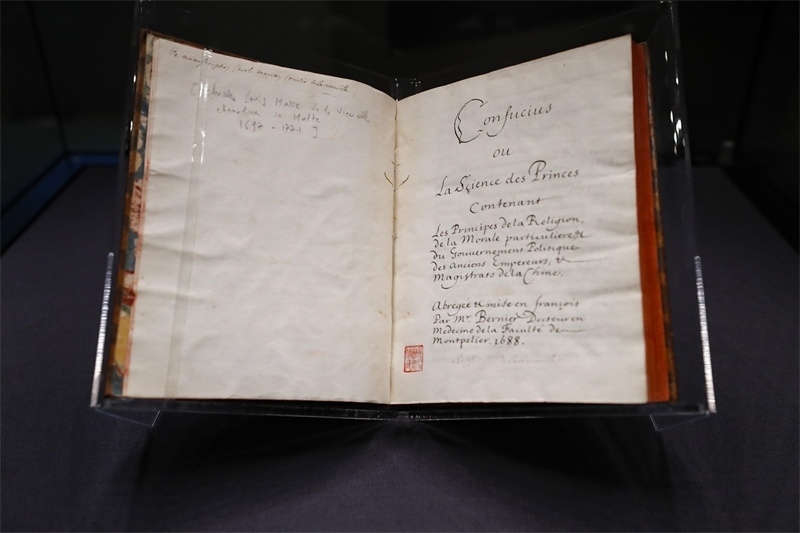 典藏于中國國家圖書館中的法國國禮《論語導(dǎo)讀》。圖片來源：IC Photo