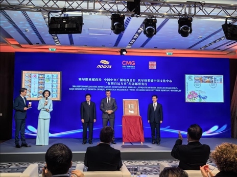  郵政局局長(zhǎng)佐蘭·喬爾杰維奇、中央廣播電視總臺(tái)國(guó)際交流局局長(zhǎng)齊竹泉、貝爾格萊德中國(guó)文化中心主任王衍良共同為紀(jì)念郵票揭幕