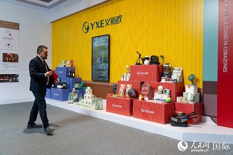 “義新歐”中歐班列（義烏—馬德里）開行十周年成果展上展出班列運送的各類商品。大衛(wèi)·阿瑪爾攝