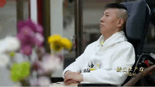 楊先生，我國首例接受微創(chuàng)腦機接口植入手術的患者。