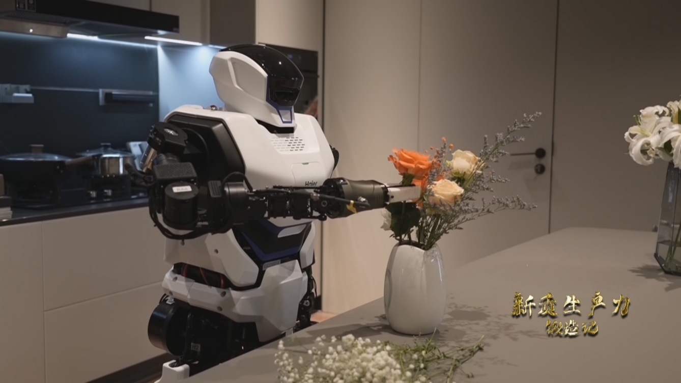 人形機器人插花。