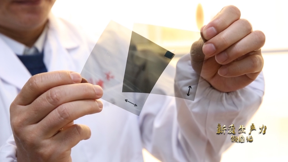 安徽合肥，中國科學技術大學李良彬團隊正在研發(fā)新型顯示光學膜材料，同步輻射光源已成為他們的科研利器。