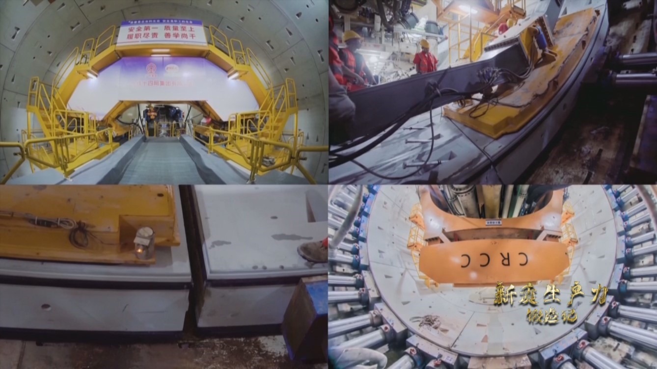 湖南長沙制造的擁有中國完全知識產(chǎn)權的 “深江1號”盾構機，正在掘進作業(yè)。