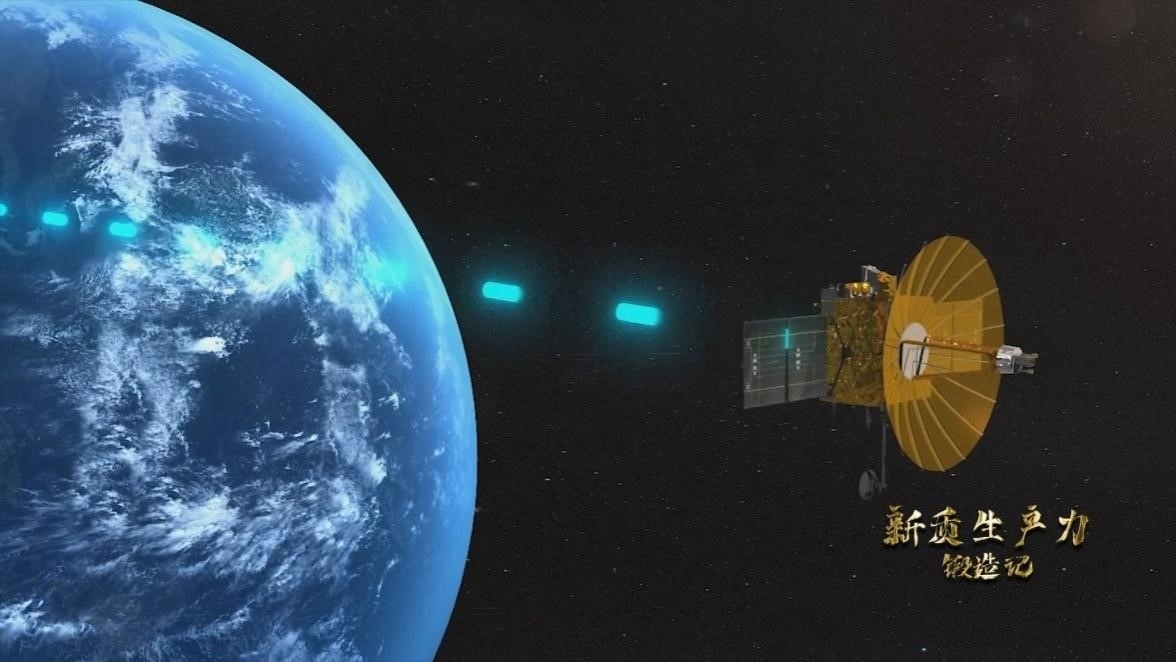 鵲橋二號中繼星。