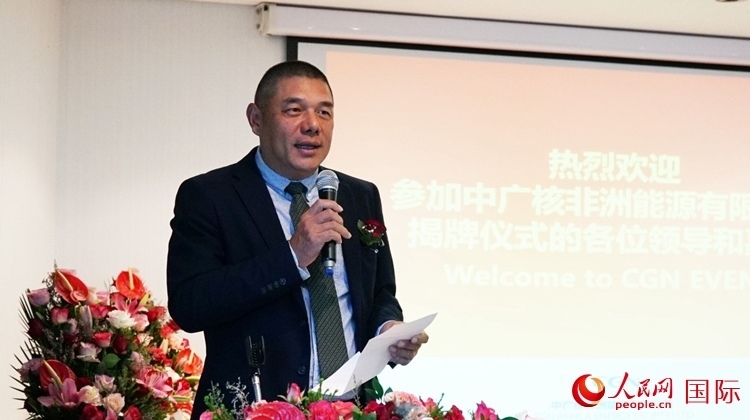 南中經(jīng)貿(mào)協(xié)會秘書長、人民網(wǎng)南非公司總經(jīng)理韋冬澤致辭。人民網(wǎng) 劉暢攝