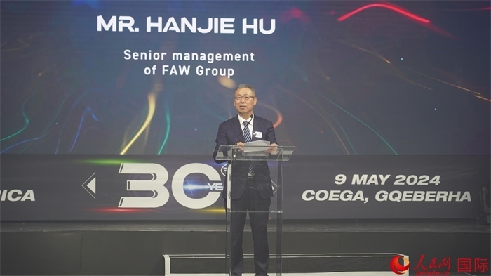 中國一汽海外事業(yè)總顧問胡漢杰致辭。人民網(wǎng) 張茜攝