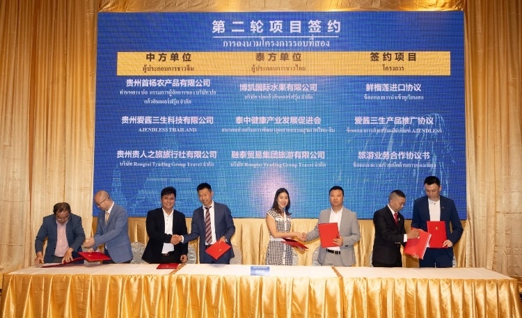 簽約現(xiàn)場。泰國中華總商會供圖