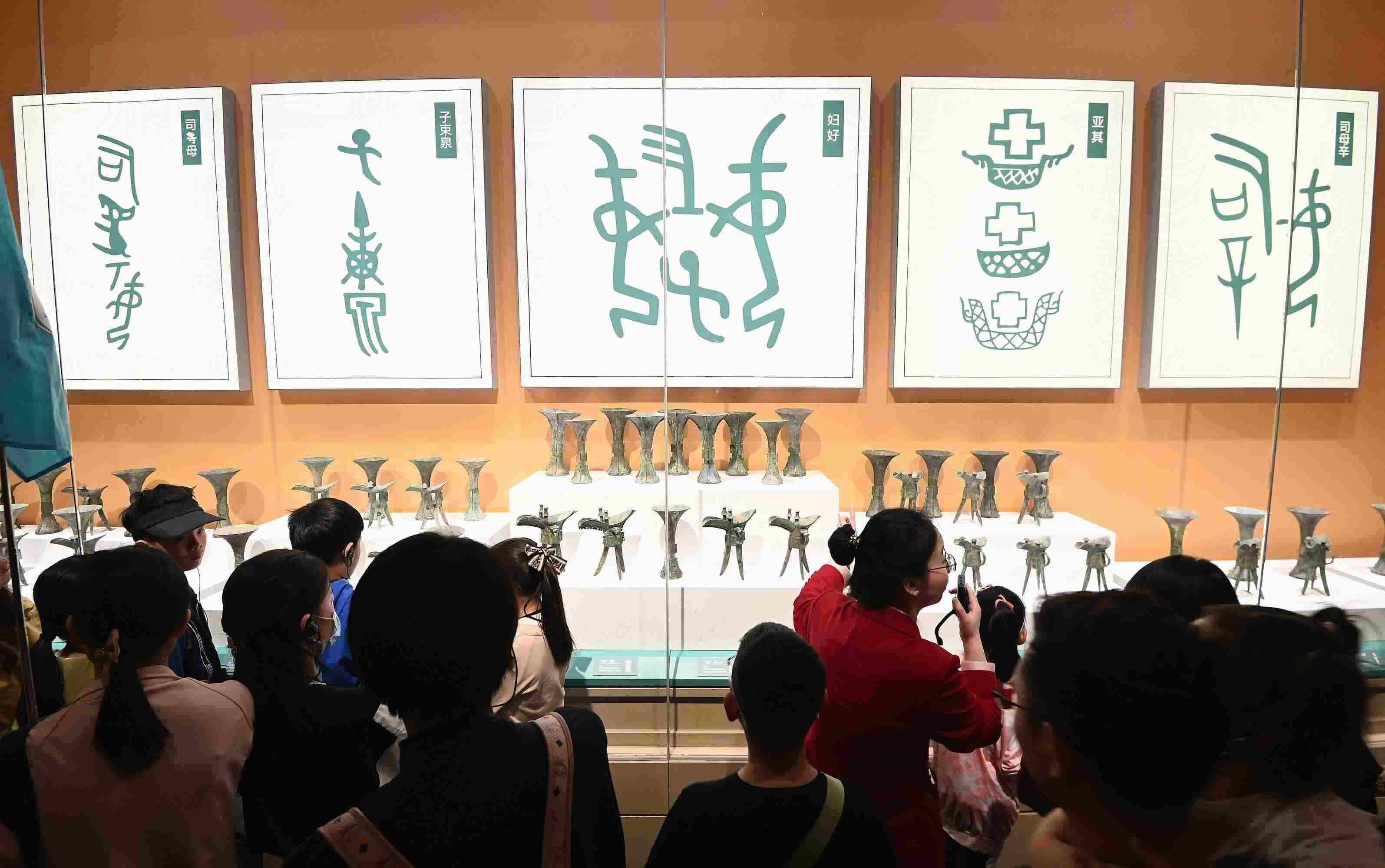 △2024年5月3日，游客在殷墟博物館新館參觀。