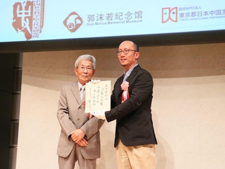 坂田昌一之子坂田文彥（左一）向郭沫若紀(jì)念館捐獻郭沫若致坂田昌一手跡。人民網(wǎng) 許可攝