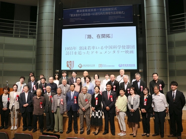 到場嘉賓與主辦方合影留念。人民網(wǎng) 許可攝