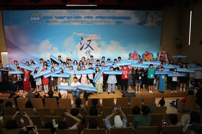 比賽結(jié)束后，參賽選手們合影留念。