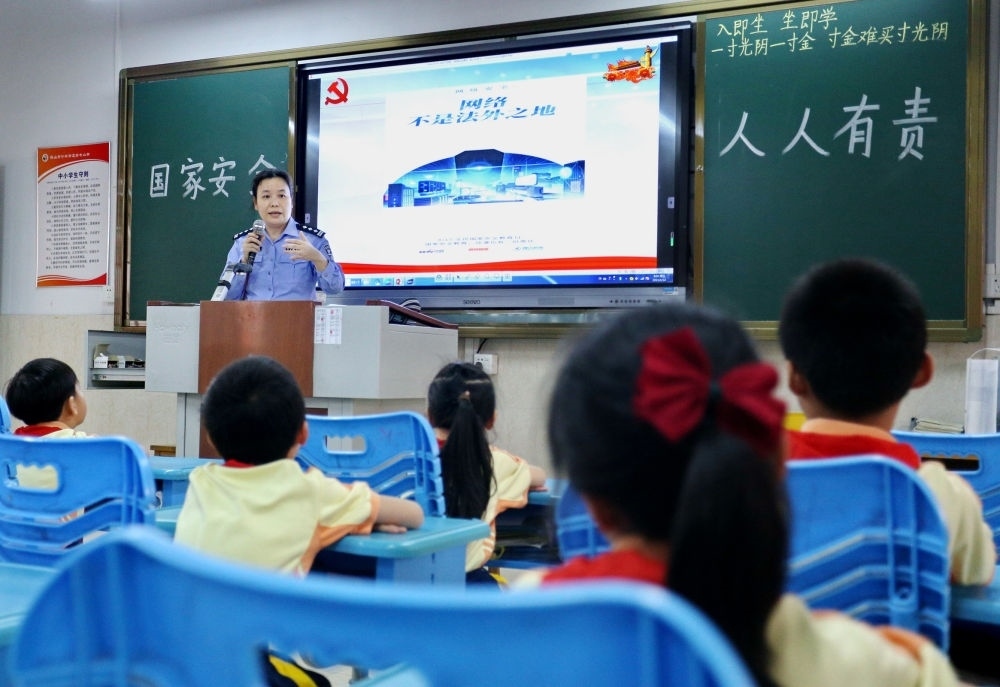 2023年4月14日，在廣東省鶴山市沙坪街道第七小學(xué)，民警向?qū)W生們講解國(guó)家安全知識(shí)。新華社發(fā)（黃繼明 攝）