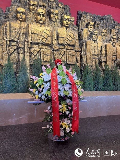 創(chuàng)價(jià)學(xué)會(huì)青年代表團(tuán)敬獻(xiàn)的花籃上，寫有“愿日中金橋萬(wàn)古長(zhǎng)青”。人民網(wǎng)記者 陳思攝