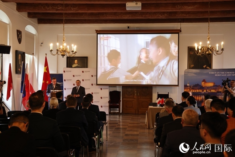 開幕式現(xiàn)場(chǎng)。人民網(wǎng)記者 禹麗敏攝