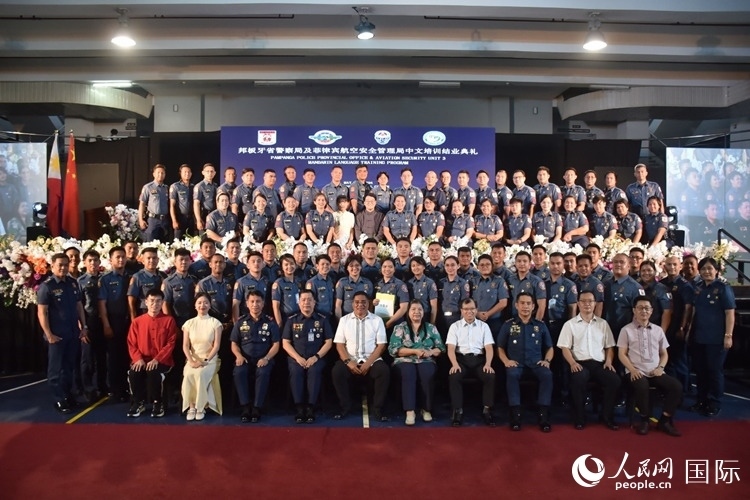 邦板牙省警察局中文培訓(xùn)班和菲律賓航空安全管理局中文培訓(xùn)結(jié)業(yè)典禮在紅溪禮示大學(xué)成功舉行。人民網(wǎng)記者 樊帆攝
