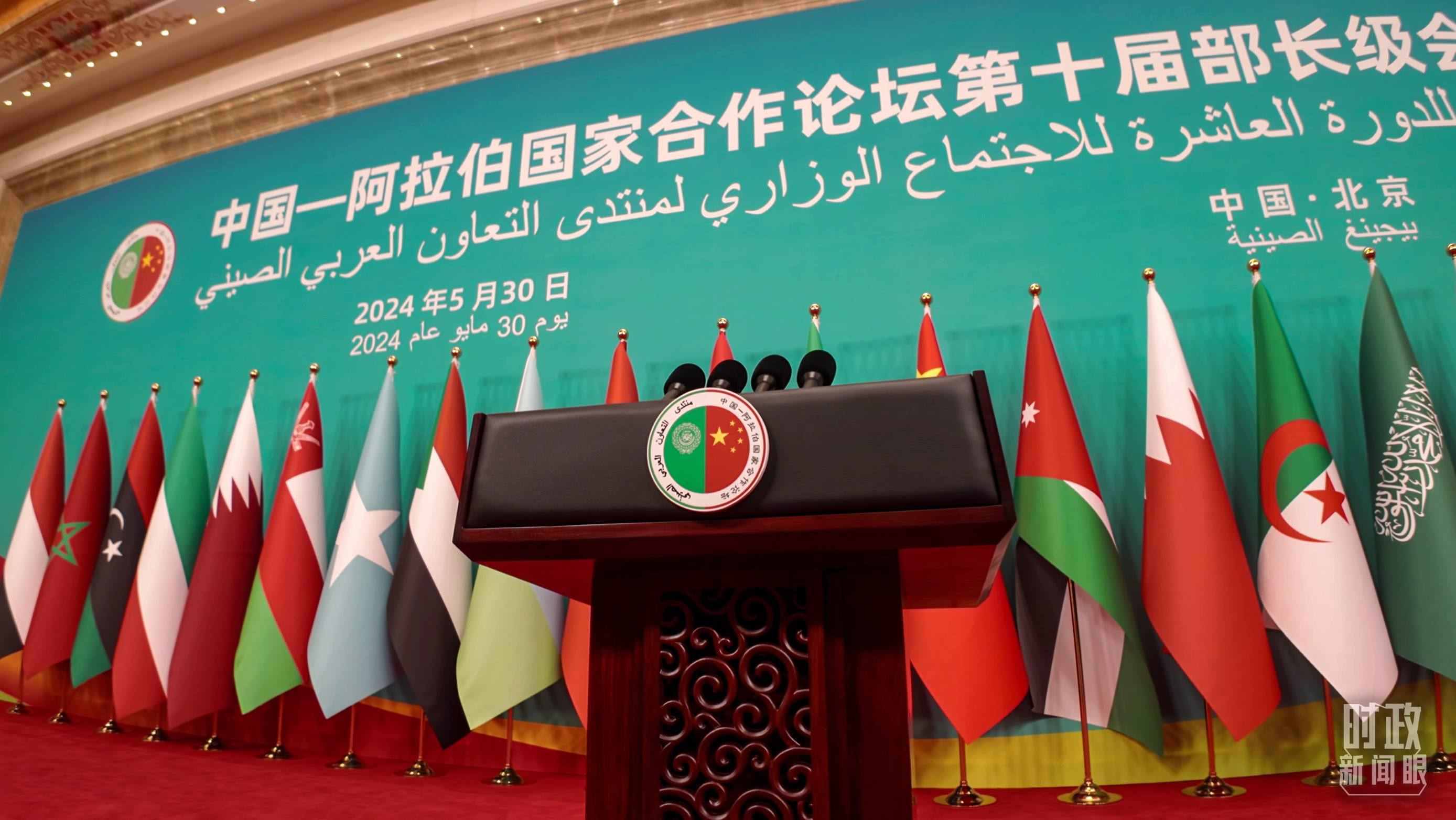 △會(huì)議現(xiàn)場的發(fā)言席。（總臺(tái)央視記者彭漢明拍攝）