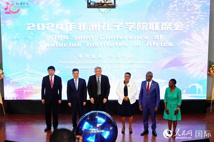 開幕式現(xiàn)場(chǎng)。人民網(wǎng)記者 黃煒鑫攝