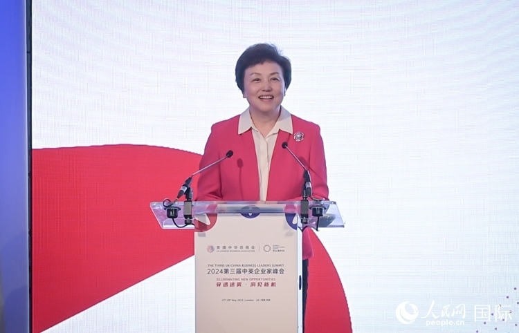 中華海外聯(lián)誼會(huì)副會(huì)長(zhǎng)陳旭致辭。 人民網(wǎng) 郭錦標(biāo)攝