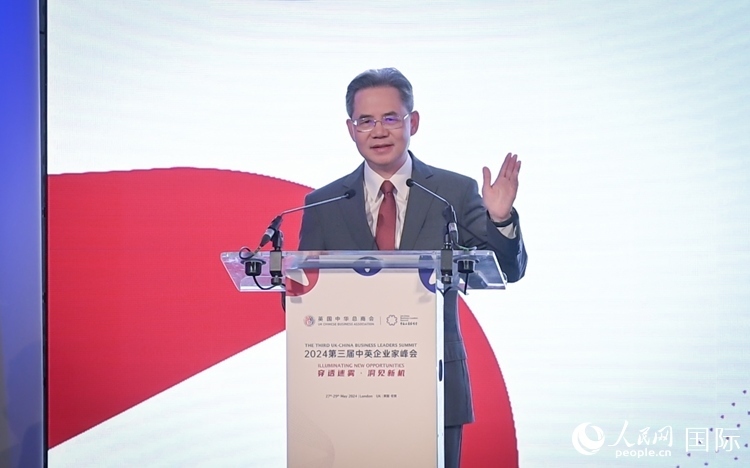 中國(guó)駐英國(guó)大使鄭澤光致辭。 人民網(wǎng) 郭錦標(biāo)攝