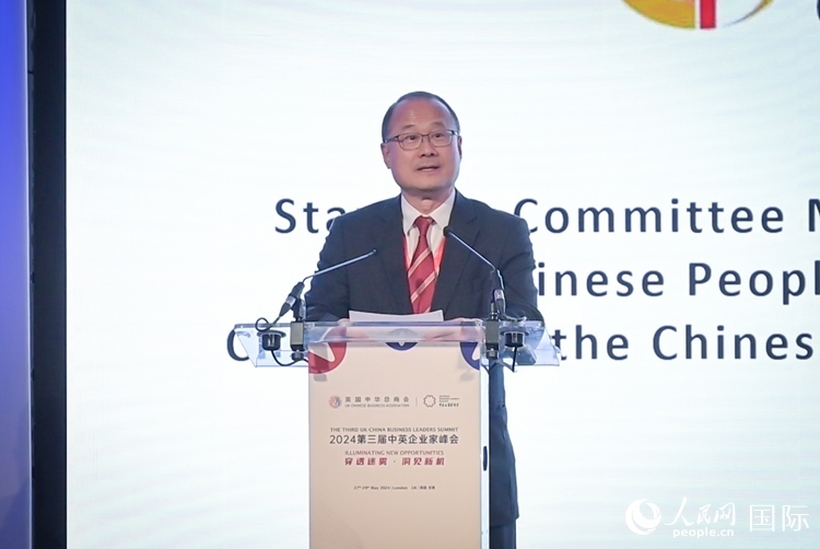 香港中華總商會(huì)會(huì)長(zhǎng)、香港新華集團(tuán)主席蔡冠深致辭。人民網(wǎng) 郭錦標(biāo)攝