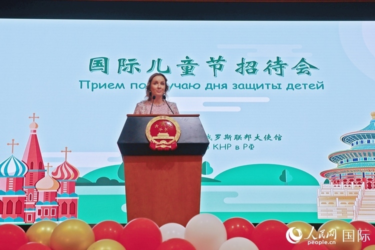 俄聯(lián)邦總統(tǒng)兒童權(quán)利全權(quán)代表瑪麗亞·利沃娃-別洛娃致辭。人民網(wǎng)記者 隋鑫攝