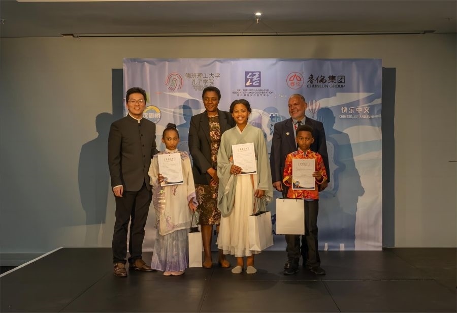 獲獎(jiǎng)選手與嘉賓合影。德班理工大學(xué)孔子學(xué)院供圖
