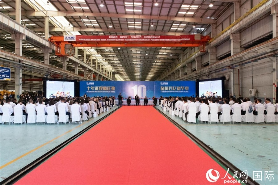 當(dāng)?shù)貢r(shí)間6月6日，徐工巴西制造有限公司（以下簡(jiǎn)稱(chēng)“徐工巴西制造”）投產(chǎn)運(yùn)營(yíng)10周年暨第23456臺(tái)產(chǎn)品下線儀式在巴西米納斯吉拉斯州波蘇阿雷格里市徐工巴西制造基地舉行。 人民日?qǐng)?bào)社拉美中心分社 威廉·科埃略·維亞納攝