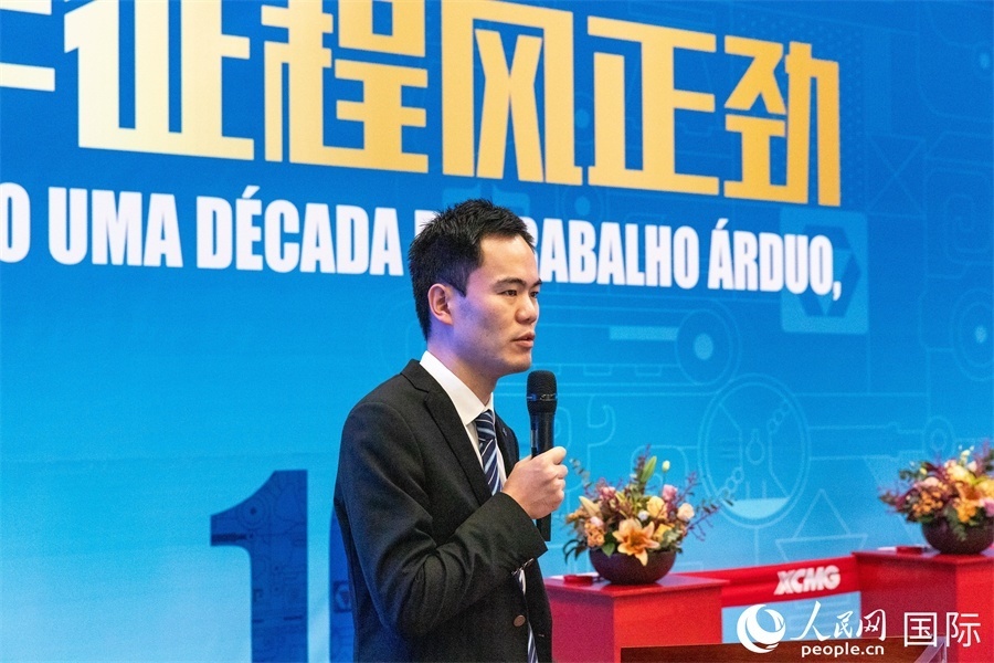 徐工巴西制造投產(chǎn)運(yùn)營(yíng)10周年暨第23456臺(tái)產(chǎn)品下線儀式，由徐工巴西制造首席文化官顧沖主持。 人民網(wǎng) 威廉·科埃略·維亞納攝