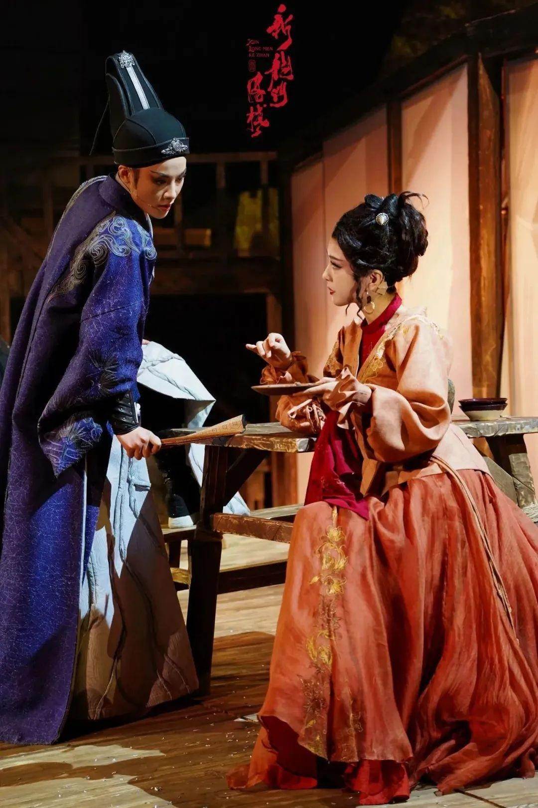 《新龍門客?！穭≌?官方劇照