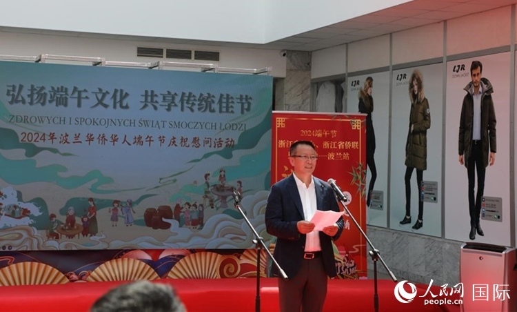 波蘭華僑華人協(xié)會會長趙德金致辭。人民網(wǎng)記者 李增偉攝