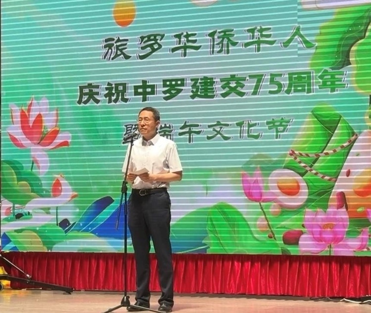 韓春霖大使在活動(dòng)上致辭。中國(guó)駐羅馬尼亞大使館領(lǐng)僑處供圖