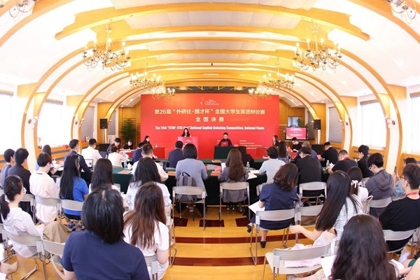 辯論賽全國(guó)決賽現(xiàn)場(chǎng)。主辦方供圖