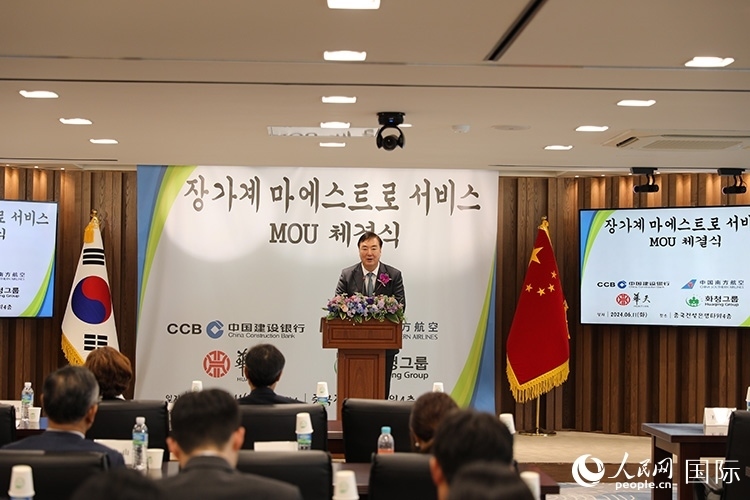 2.中國駐韓國大使邢海明在簽約儀式上致辭。