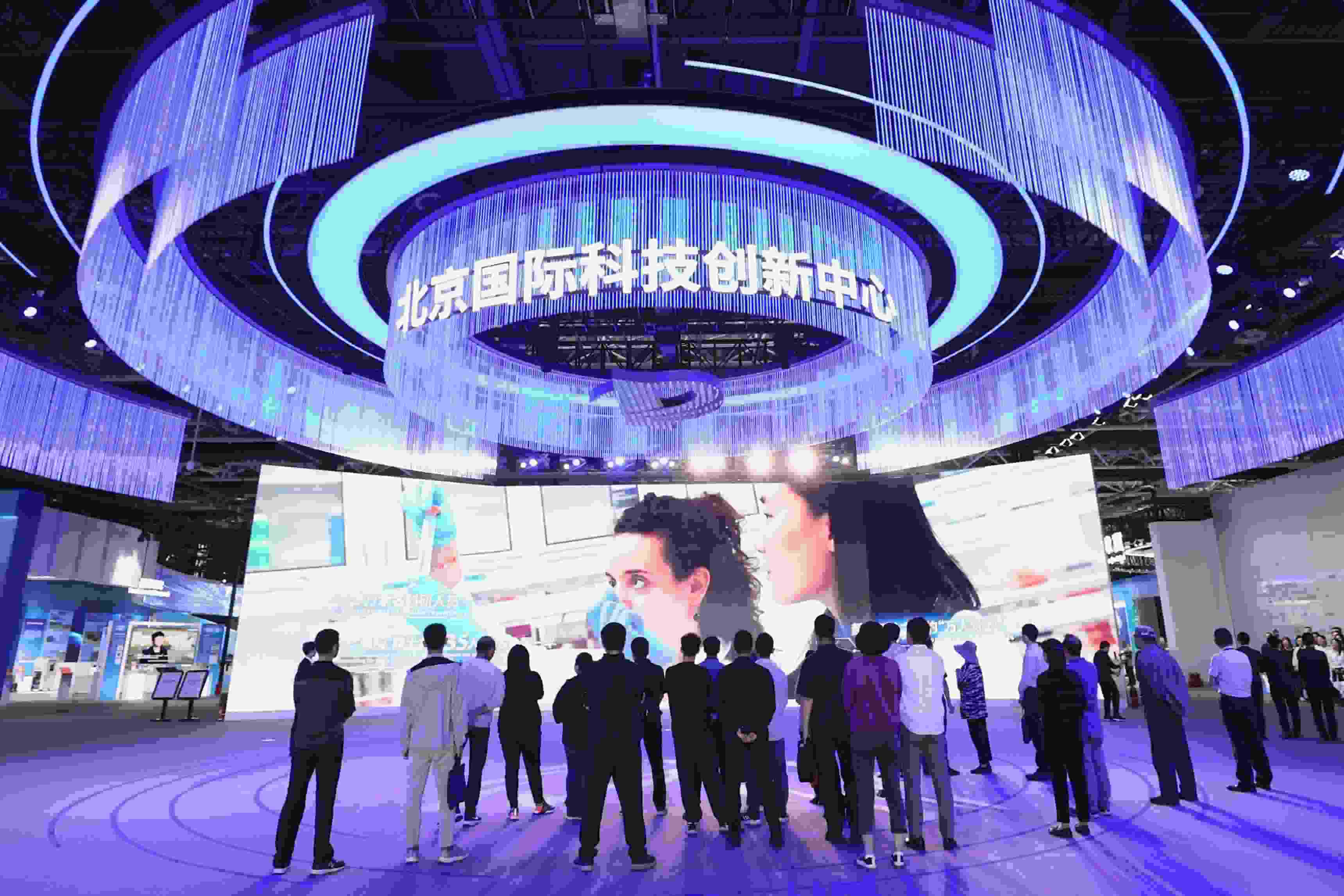 △2024年5月11日，觀眾在中關(guān)村展示中心觀看科技創(chuàng)新宣傳片。