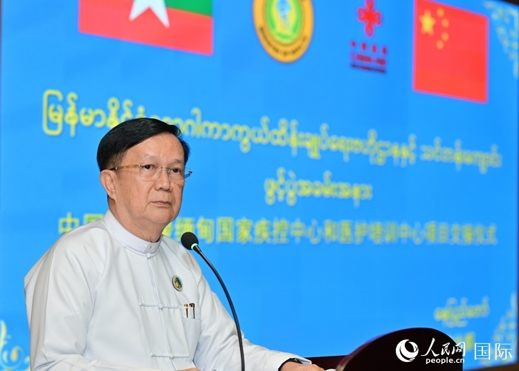 昂林兌代表緬甸政府和敏昂萊總理致辭。人民網(wǎng)記者 謝佳君攝