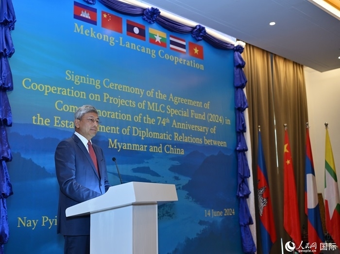 中國駐緬甸大使陳海發(fā)表致辭。人民網(wǎng)記者 謝佳君攝