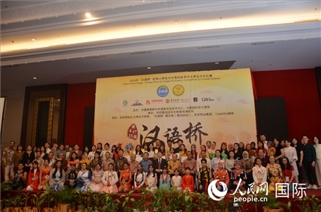 出席閉幕典禮的嘉賓、學(xué)校師生及獲獎選手等合影留念。人民網(wǎng)記者李培松攝