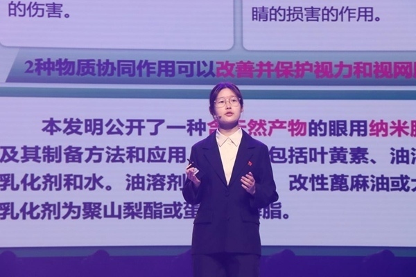 “青創(chuàng)北京”2024年“挑戰(zhàn)杯”首都大學(xué)生創(chuàng)業(yè)計劃競賽落幕。北京市教委供圖