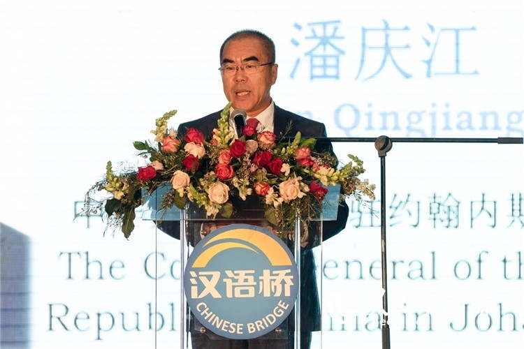 潘慶江總領(lǐng)事致辭。人民日報非洲中心分社 希拉茲·莫林?jǐn)z