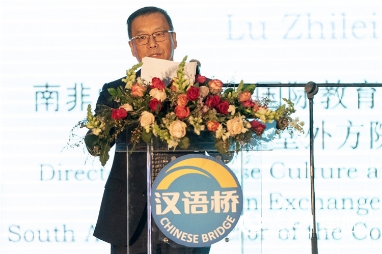 孔子課堂外方院長陸志雷博士做主旨發(fā)言。人民日報非洲中心分社 希拉茲·莫林?jǐn)z