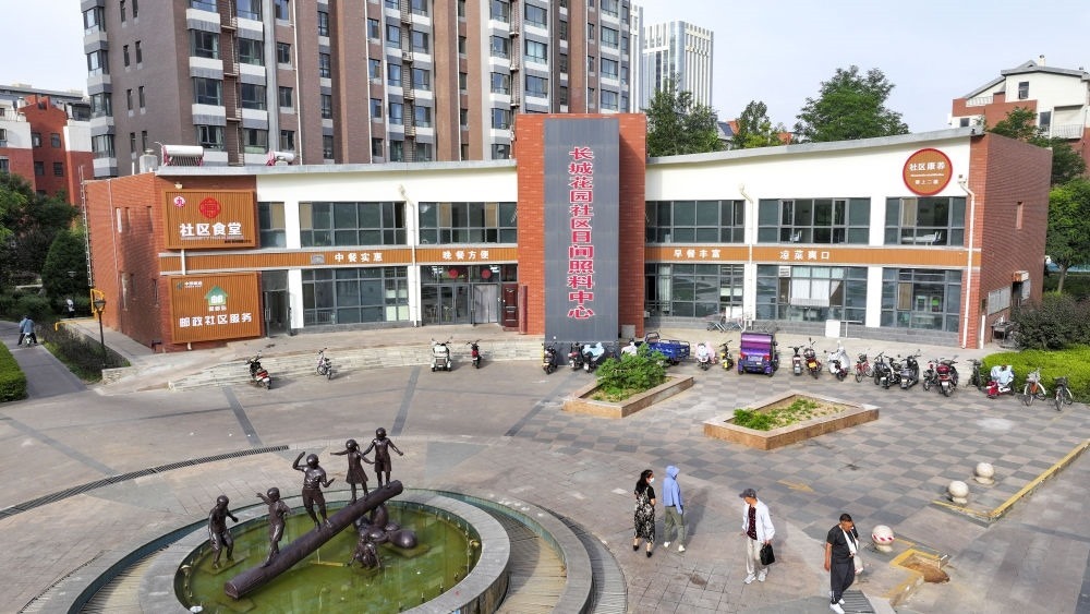 6月20日拍攝的長(zhǎng)城花園社區(qū)日間照料中心（無(wú)人機(jī)照片）。