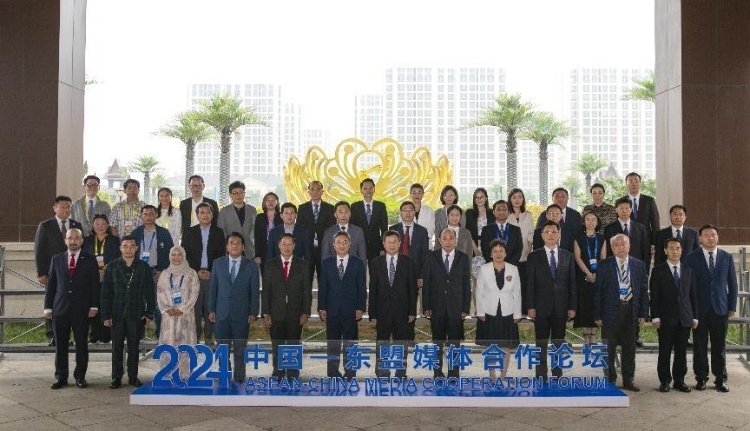 與會(huì)嘉賓合影。中國(guó)外文局供圖