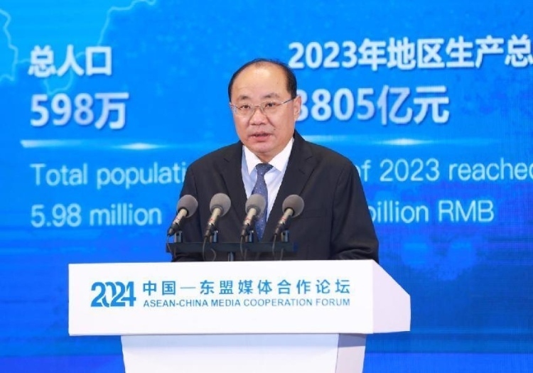 田衛(wèi)東致辭。中國(guó)外文局供圖