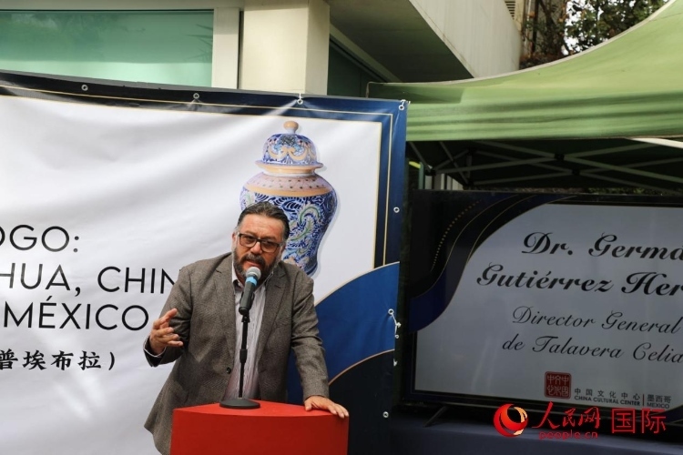  墨西哥普埃布拉塞利婭陶藝公司總經(jīng)理古鐵雷斯致辭。人民網(wǎng) 埃內(nèi)斯托·多明戈斯攝