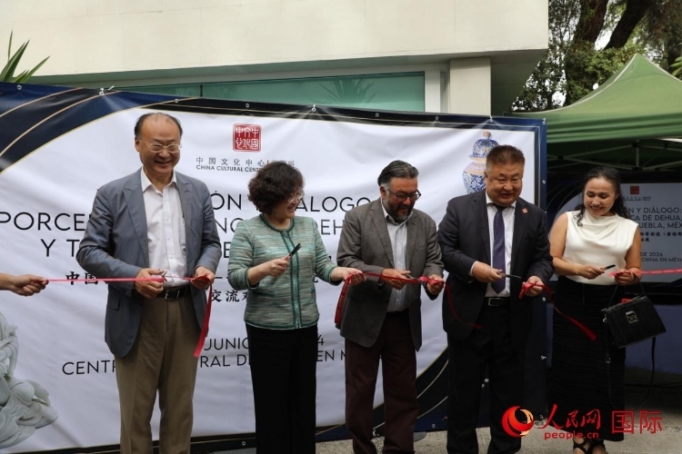 與會嘉賓為展覽開幕剪彩。人民網(wǎng) 埃內(nèi)斯托·多明戈斯攝