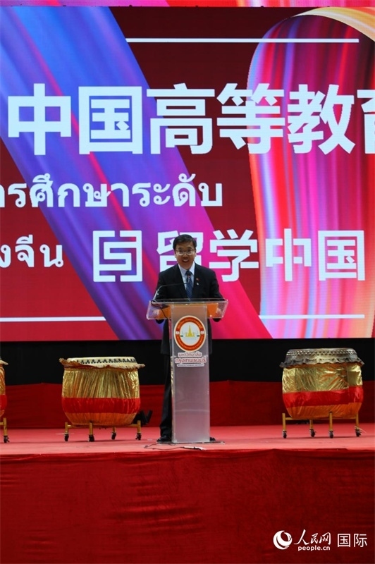 中國高等教育代表團(tuán)團(tuán)長張俊致辭。人民網(wǎng)記者 簡承淵攝