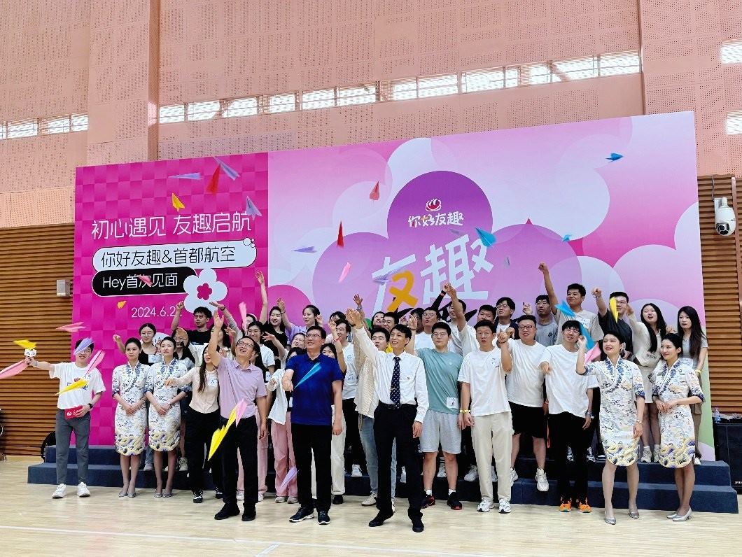 青年用戶在首場“友趣體驗營”上放飛紙飛機(jī)。人民網(wǎng) 趙岍攝